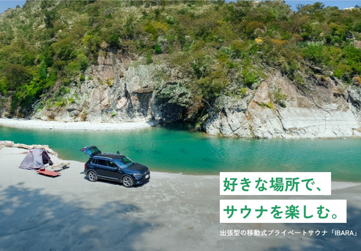 DeliverySaunaサムネイル画像